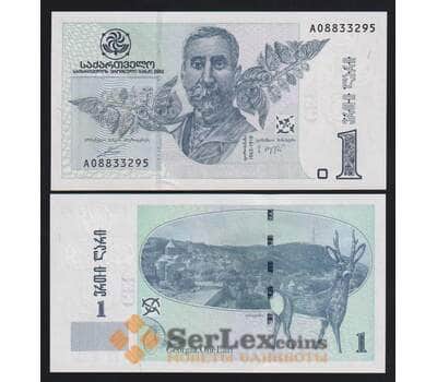 Грузия 1 лари 2002 Р68а UNC арт. 49893