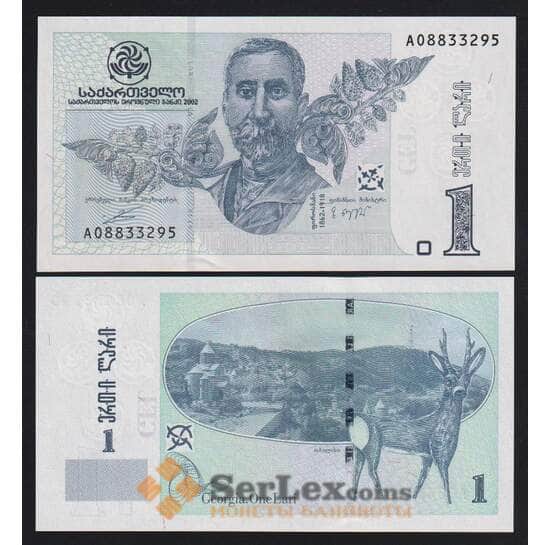 Грузия 1 лари 2002 Р68а UNC арт. 49893