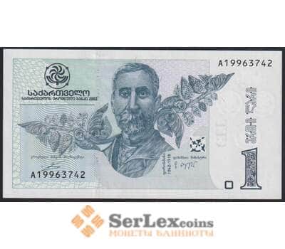 Грузия 1 лари 2002 Р68а UNC арт. 49893
