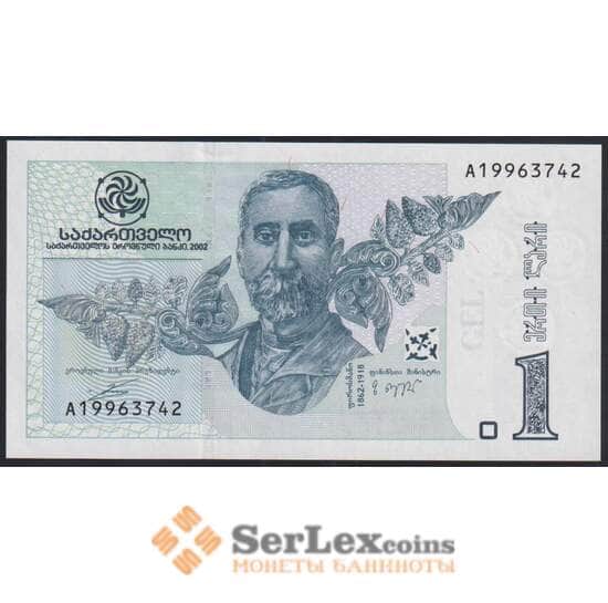 Грузия 1 лари 2002 Р68а UNC арт. 49893