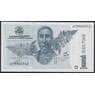 Грузия 1 лари 2002 Р68а UNC арт. 49893