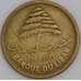 Ливан монета 5 пиастров 1969 КМ25 F арт. 45599