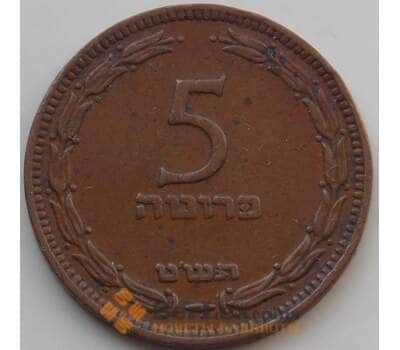 Монета Израиль 5 прут 1949 КМ10 XF арт. 14632