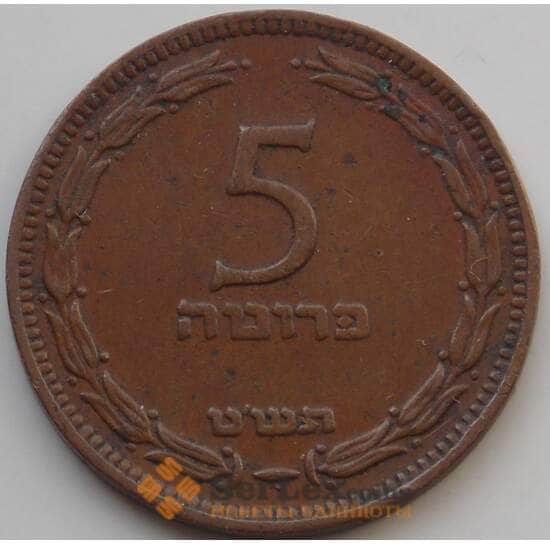 Израиль 5 прут 1949 КМ10 XF арт. 14632