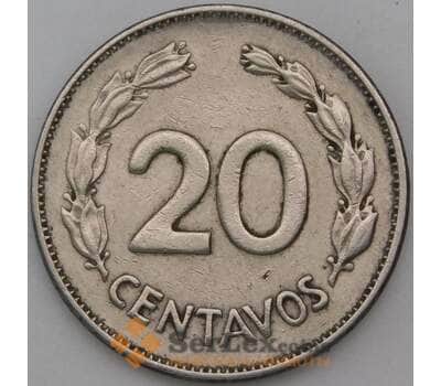 Монета Эквадор 20 сентаво 1972 КМ77.1с арт. 29388