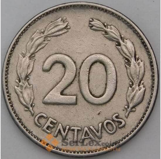Эквадор 20 сентаво 1972 КМ77.1с арт. 29388