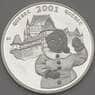 Канада 50 центов 2001 КМ420 Proof Квебер Олимпийская деревня (n17.19) арт. 21530