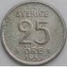 Швеция 25 эре 1955 TS КМ824 VF арт. 49840