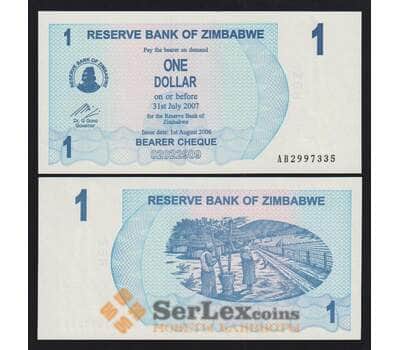 Зимбабве 1 доллар 2006 Р37 UNC арт. 54440