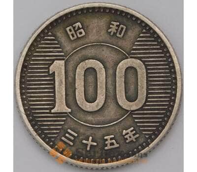 Монета Япония 100 йен 1960 Y78  арт. 31561