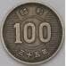 Монета Япония 100 йен 1960 Y78  арт. 31561