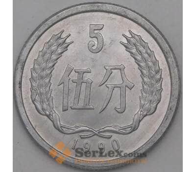 Монета Китай 5 фень 1990 КМ3 aUNC арт. 28226