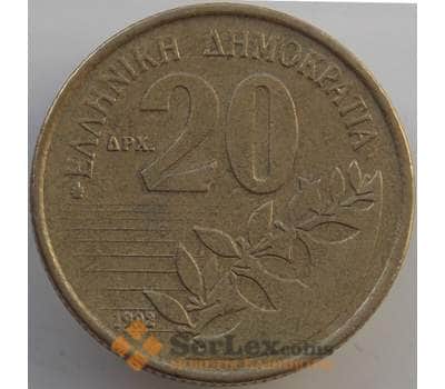 Монета Греция 20 драхм 1992 КМ154 XF арт. 14067