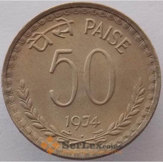 Индия 50 пайс 1974 КМ63 UNC (J05.19) арт. 15756