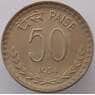 Индия 50 пайс 1974 КМ63 UNC (J05.19) арт. 15756