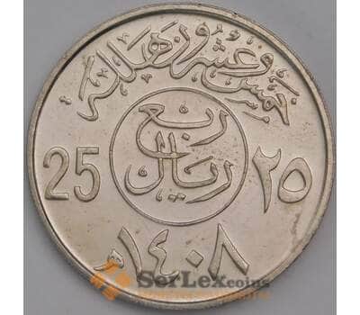 Монета Саудовская Аравия 25 халалов 1987 КМ63 aUNC арт. 38840