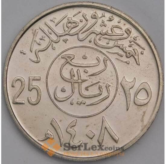 Саудовская Аравия 25 халалов 1987 КМ63 aUNC арт. 38840