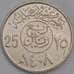 Монета Саудовская Аравия 25 халалов 1987 КМ63 aUNC арт. 38840