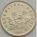 Монета Хорватия 50 липа 1993 КМ8 aUNC (J05.19) арт. 18705