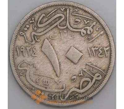 Египет монета 10 миллим 1924 КМ334 F арт. 44980