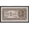 Югославия банкнота 1 динар 1944 Р48а aUNC-UNC арт. 41029