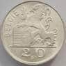 Бельгия 20 франков 1953 КМ141 aUNC Belgie Серебро (J05.19) арт. 16190