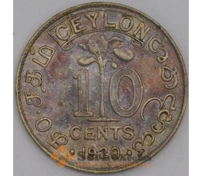 Цейлон монета 10 центов 1920 КМ104а XF арт. 43924