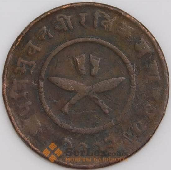 Непал монета 2 пайса 1946 КМ710 F арт. 45675