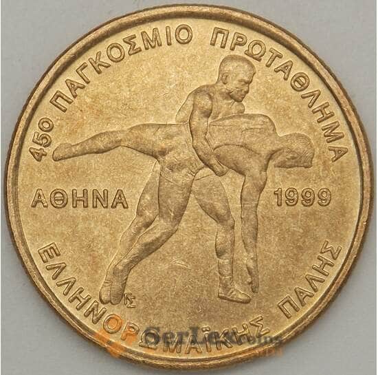 Греция 100 драхм 1999 КМ173 UNC Борьба (n17.19) арт. 21243