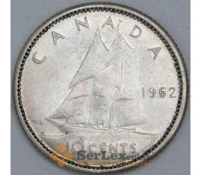 Канада 10 центов 1962 КМ51 F арт. 56808