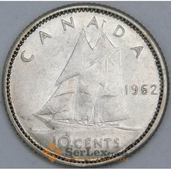 Канада 10 центов 1962 КМ51 F арт. 56808