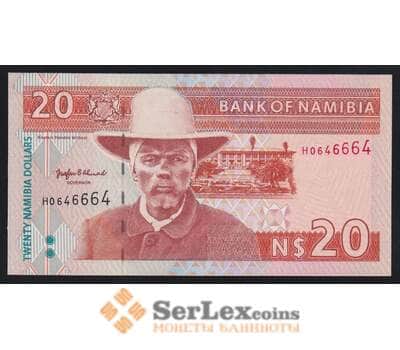 Намибия 20 долларов ND Р5 UNC 7 цифр в номере арт. 52322