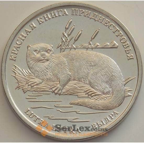 Приднестровье монета  1 рубль 2018 UNC Выдра арт. 13192