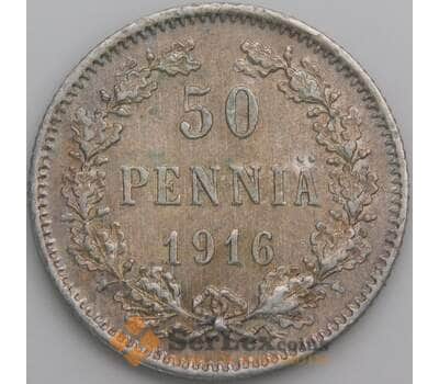 Монета Русская Финляндия 50 пенни 1916 КМ2.2 AU арт. 29182