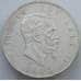 Монета Италия 5 лир 1873 КМ8 XF+ Серебро (J05.19) арт. 14958