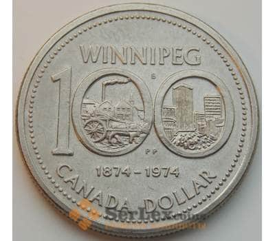 Монета Канада 1 доллар 1974 КМ88 XF 100 лет городу Виннипег арт. 8776