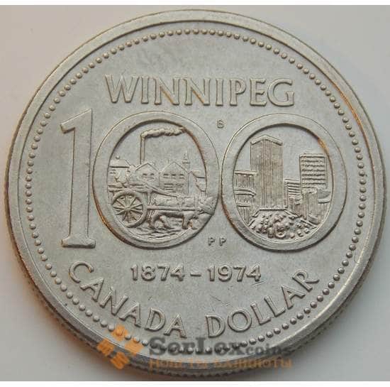 Канада монета 1 доллар 1974 КМ88 XF 100 лет городу Виннипег арт. 8776