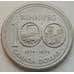 Монета Канада 1 доллар 1974 КМ88 XF 100 лет городу Виннипег арт. 8776