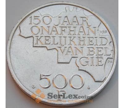 Монета Бельгия 500 франков 1980 КМ162 UNC 150 лет независимости арт. 8761