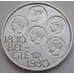 Монета Бельгия 500 франков 1980 КМ162 UNC 150 лет независимости арт. 8761