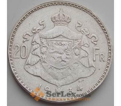 Монета Бельгия 20 франков 1934 КМ104.1 VF Серебро арт. 8806