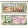 Коста-Рика банкнота 5 колон 1990 Р236е UNC арт. 13896