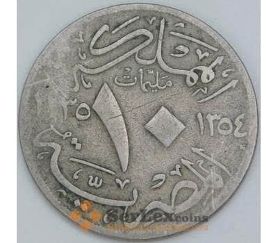 Египет 10 миллим 1935 KM347 VG арт. 55333