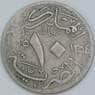 Египет 10 миллим 1935 KM347 VG арт. 55333