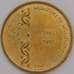 Словения монета 5 толаров 1995 КМ22 AU Победа над Фашизмом арт. 42343