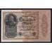 Германия 1000 марок 1922 Р82а UNC арт. 54000