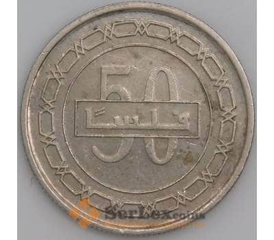 Бахрейн монета 50 Филс 2009 КМ25.2 AU арт. 45239