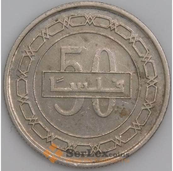Бахрейн монета 50 Филс 2009 КМ25.2 AU арт. 45239