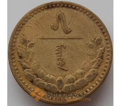 Монета Монголия 5 мунгу 1937 КМ11 VF арт. 11143
