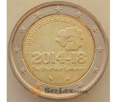 Монета Бельгия 2 евро 2014 Первая мировая война UNC (НВВ) арт. 13371